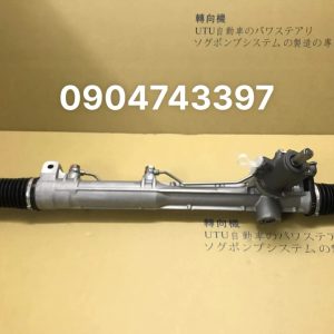 THƯỚC LÁI AUDI A8-THƯƠNG HIỆU UTU JAPAN.